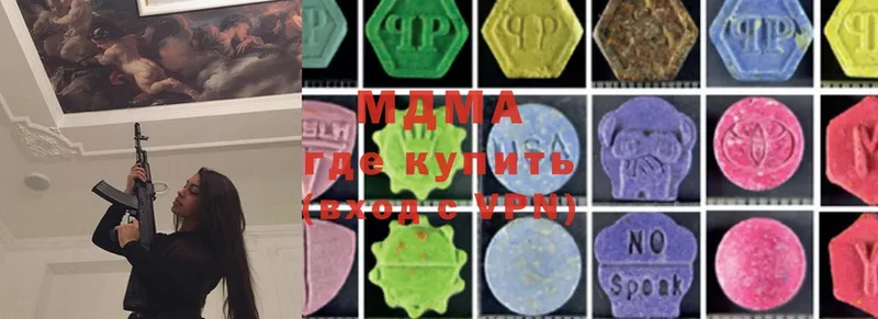 blacksprut зеркало  Полевской  MDMA молли 